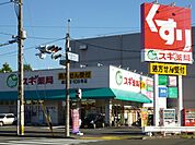 ドラッグストア 「スギ薬局まで370m」