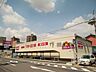 周辺：スーパー「マックスバリュ岐阜元町店まで640m」