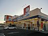 周辺：ドラッグストア 「ＤＲＵＧユタカ　鏡島店まで1100m」