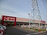 周辺：スーパー「スーパー三心鏡島店まで1047m」