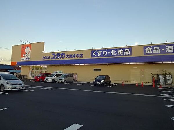 画像22:ドラッグストア 「ドラッグユタカ大垣本今店まで1200m」