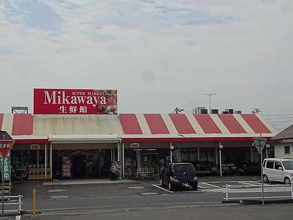 画像20:スーパー「Mikawaya　静里店まで3100m」