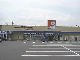 アドニス  ｜ 岐阜県大垣市南切石町１丁目（賃貸アパート1LDK・1階・41.61㎡） その23