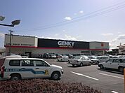 ドラッグストア 「GENKYまで1400m」