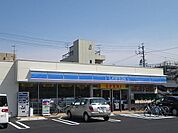 コンビニ「ローソンまで180m」