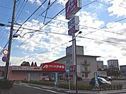 ドラッグストア 「クスリのアオキ大垣丸の内店まで30m」