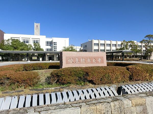 画像19:大学「岐阜協立大学まで840m」