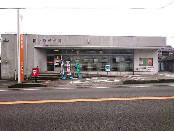 画像25:郵便局「関ケ原郵便局まで1449m」