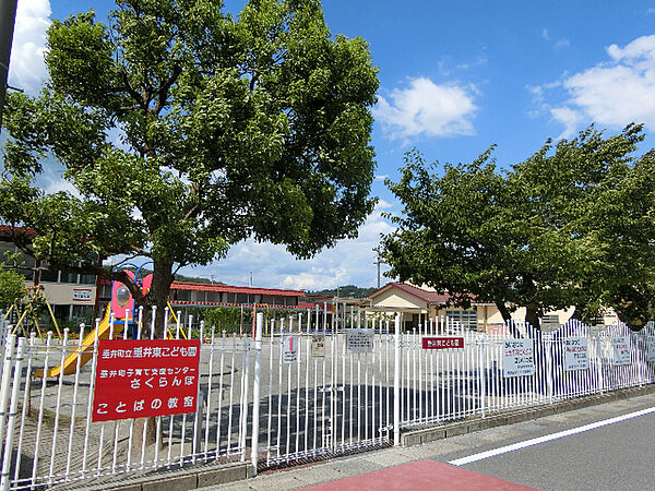 画像23:幼稚園、保育園「垂井町立垂井東こども園まで423m」