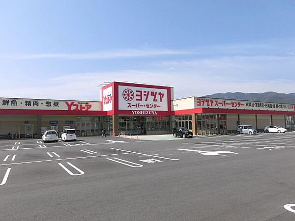 画像21:ショッピング施設「ヨシヅヤまで1100m」