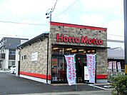 飲食店「ホットモット　大垣赤坂店まで100m」