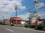 ドラッグストア 「クスリのアオキあずま店まで1068m」