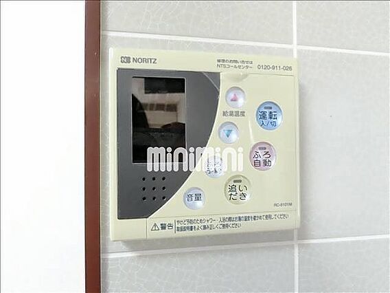 セジュールNARUSEB棟_その他_1