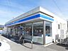 周辺：コンビニ「ローソンまで470m」