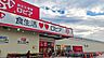 周辺：スーパー「ロピア大垣店まで828m」