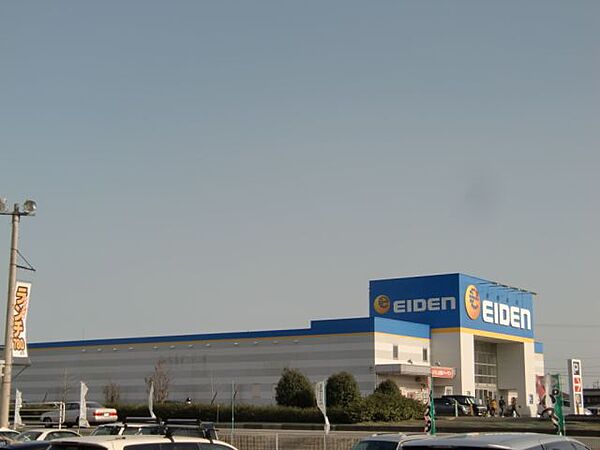 画像19:ショッピング施設「エイデンまで1400m」