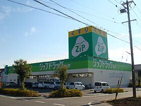 ロイヤルタウンおがせ　A  ｜ 岐阜県各務原市各務おがせ町９丁目（賃貸アパート1LDK・1階・43.74㎡） その14