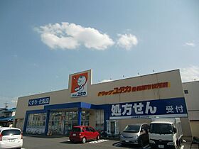 カーサエスペランサ  ｜ 岐阜県各務原市蘇原希望町２丁目（賃貸アパート1LDK・1階・43.74㎡） その20