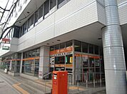 郵便局「各務原郵便局まで750m」