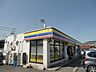 周辺：コンビニ「ミニストップまで250m」