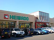 スーパー「平和堂まで1400m」