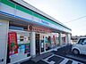 周辺：コンビニ「ファミリーマートまで950m」