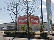 ドラッグストア 「Vドラッグまで270m」
