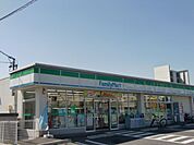 コンビニ「ファミリーマートまで340m」