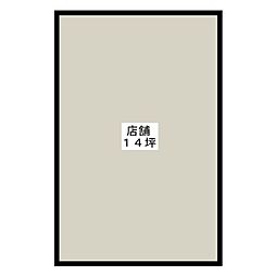 🉐敷金礼金0円！🉐メトロポリス3号館