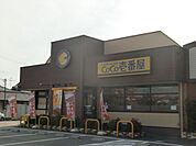 その他「ココ壱番屋まで800m」