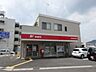 周辺：郵便局「南町郵便局まで1600m」