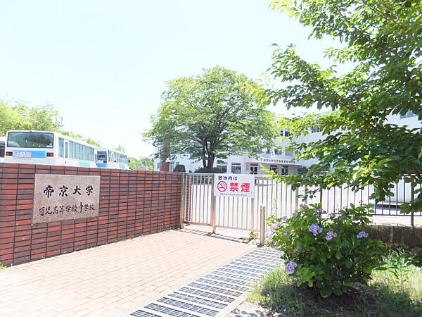 中学校「私立帝京大学可児中学校まで4164m」