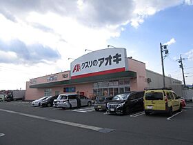 フレグランスベル可児　Ａ  ｜ 岐阜県可児市下恵土（賃貸アパート2DK・2階・38.83㎡） その22