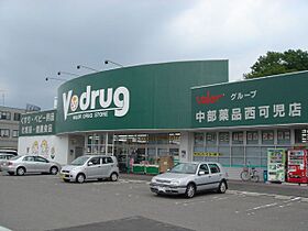 クレール広里  ｜ 岐阜県可児市西帷子（賃貸マンション2LDK・2階・56.00㎡） その27