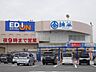 周辺：スーパー「綿半まで490m」