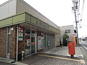 郵便局「土田郵便局まで1163m」