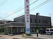 銀行「東濃信用金庫まで1600m」