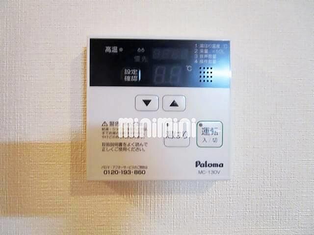 設備
