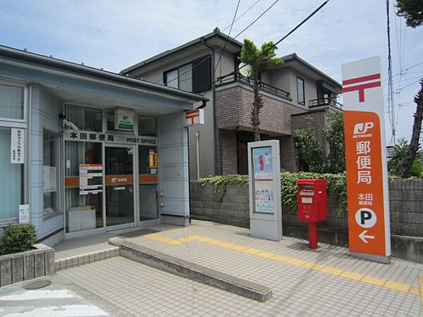 画像23:郵便局「本田郵便局まで1200m」