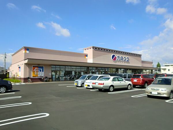 画像20:スーパー「カネスエ　北方店まで640m」