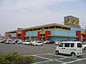 周辺：スーパー「アピタ北方店まで1041m」