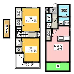 🉐敷金礼金0円！🉐アンルー　Ａ