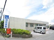 病院「国枝医院まで560m」