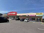 ドラッグストア 「クスリのアオキまで890m」