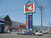 スーパー「平和堂まで1200m」