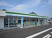 コンビニ「ファミリーマートまで1500m」