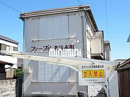 フォーブル北斗本町