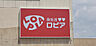 周辺：スーパー「ロピアモレラ岐阜店まで926m」
