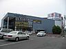 周辺：その他「三洋堂書店まで1700m」