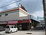 周辺：スーパー「トミダヤまで670m」